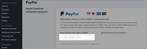 Результаты прекращения поддержки Swift в PayPal и их существенное влияние