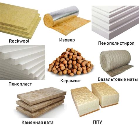Результаты утепления и энергосбережение