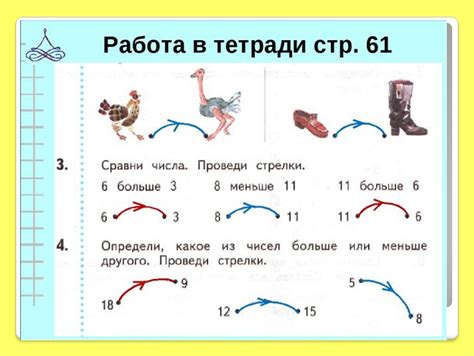 Результат сравнения