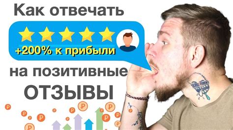 Рейтинг и отзывы клиентов