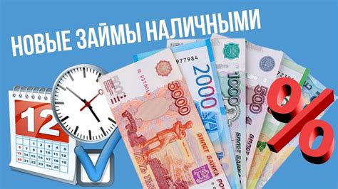 Рейтинг надежности ИП, предоставляющих займы наличными