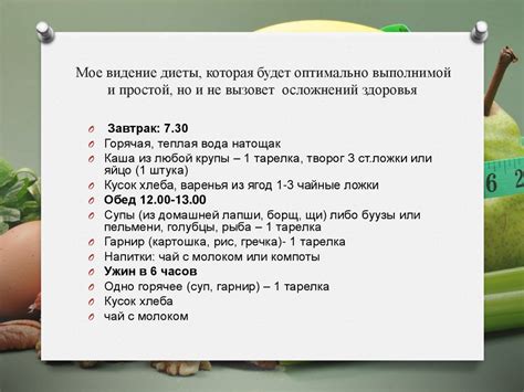 Рекомендации диетологов по употреблению семечек