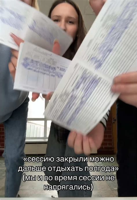 Рекомендации для успешной сдачи экзаменов