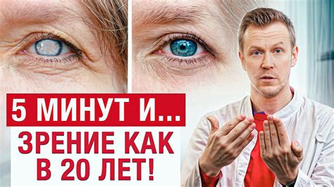 Рекомендации от врачей