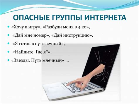 Рекомендации по безопасному использованию заставки на телефоне для детей