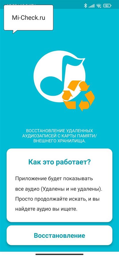 Рекомендации по восстановлению работы Xiaomi Redmi 9