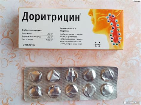 Рекомендации по выбору между Фарингосептом и Граммидином с анестетиком