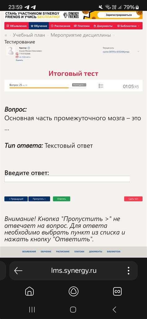 Рекомендации по дальнейшим действиям