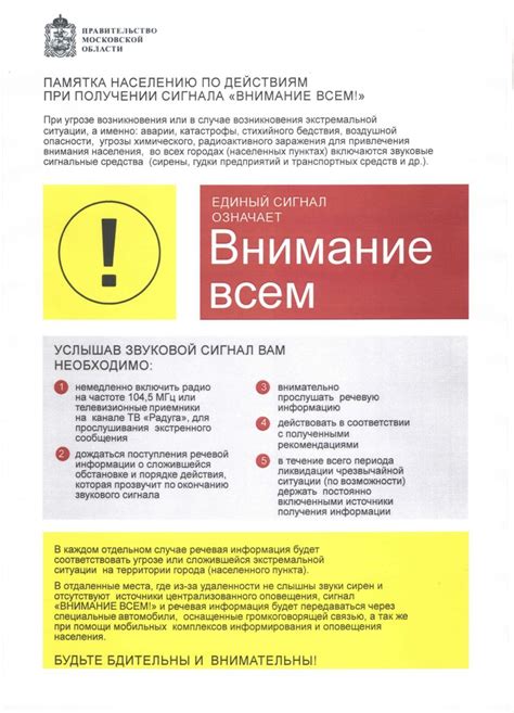 Рекомендации по действиям при получении аналогичного документа