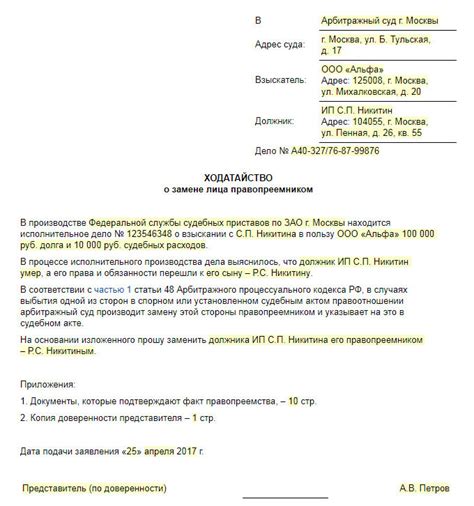 Рекомендации по замене растворителя в производстве