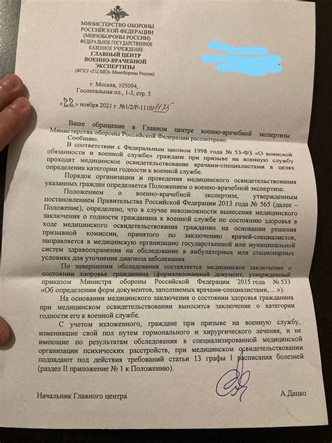 Рекомендации по защите своих прав