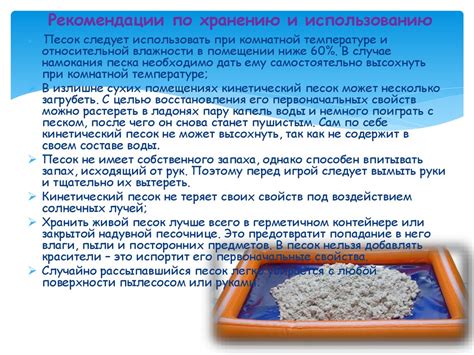 Рекомендации по использованию и хранению колуна