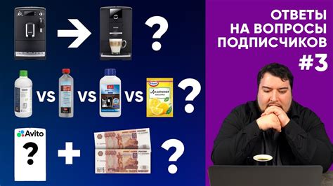 Рекомендации по использованию кокосового молока в кофемашине