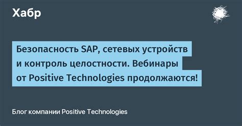 Рекомендации по настройке сетевых устройств