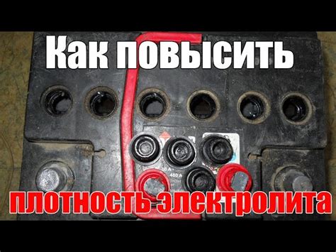 Рекомендации по поддержанию уровня жидкости в гелевой системе аккумулятора