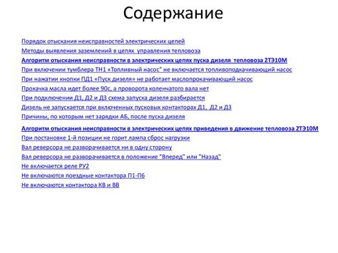 Рекомендации по поиску онлайн: