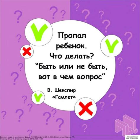 Рекомендации по предотвращению исчезновения ярлыков