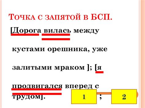 Рекомендации по применению запятой в контексте "в рамках которого"