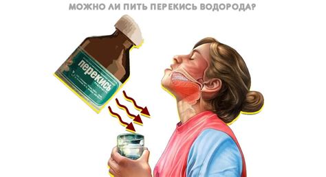 Рекомендации по применению перекиси для ушей