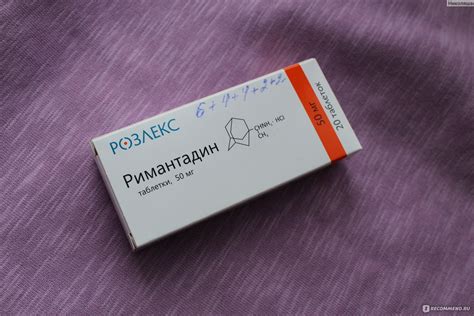Рекомендации по применению ремантадина