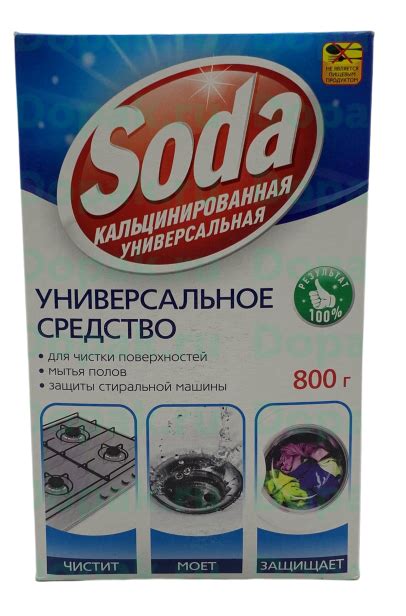 Рекомендации по применению соды в процессе стирки