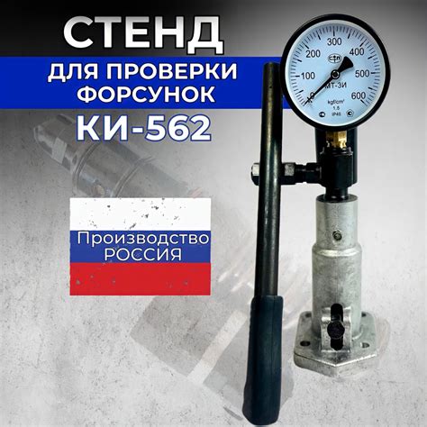 Рекомендации по проведению проверки питания форсунок