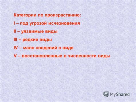 Рекомендации по произрастанию