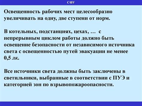 Рекомендации по созданию комфортных условий для сна в ситуации повышенной температуры