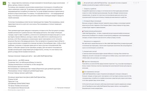 Рекомендации по составлению описания товара