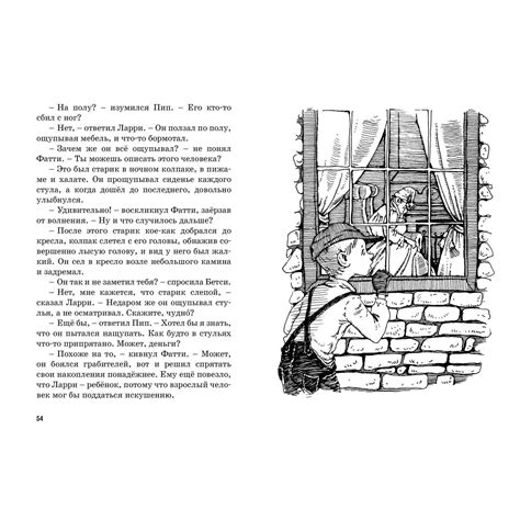 Рекомендации по толкованию снов об украденной мебели