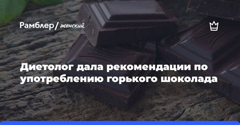 Рекомендации по употреблению сои