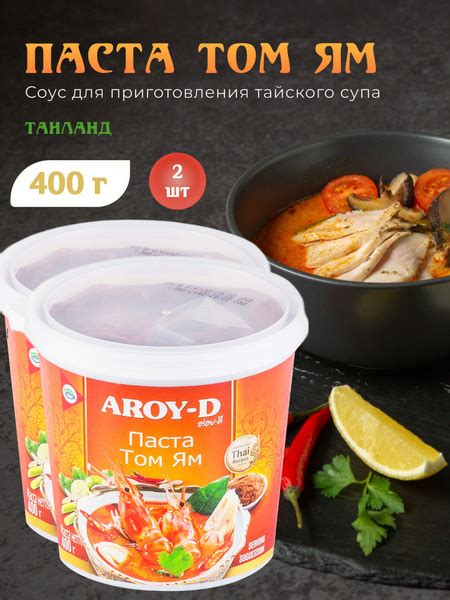 Рекомендации по употреблению том яма на кето
