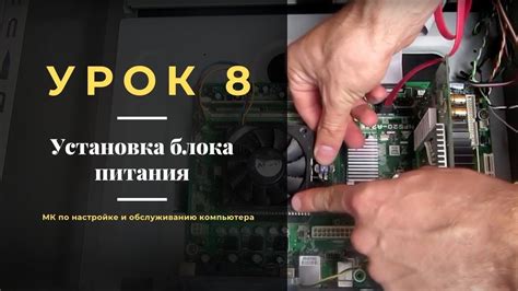 Рекомендации по установке и обслуживанию
