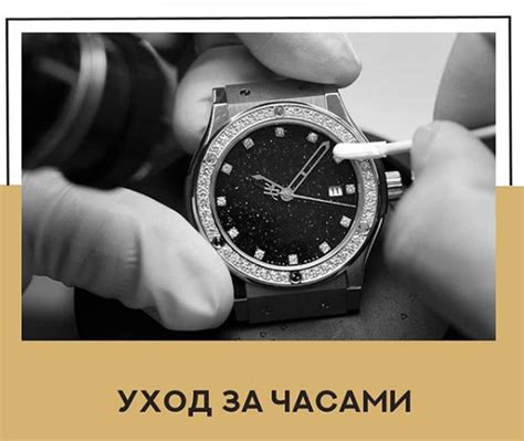 Рекомендации по уходу за часами Casio