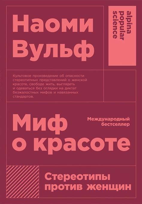 Рекомендации по уходу и поддержанию духовного благополучия