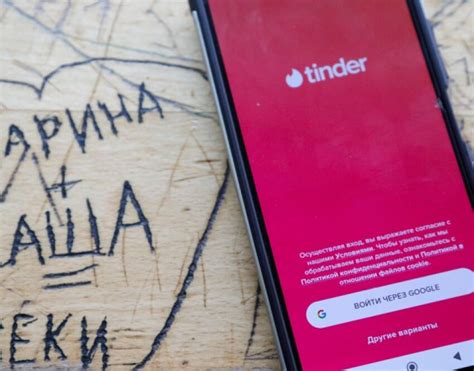 Рекомендации по экономии на подписке Tinder Plus
