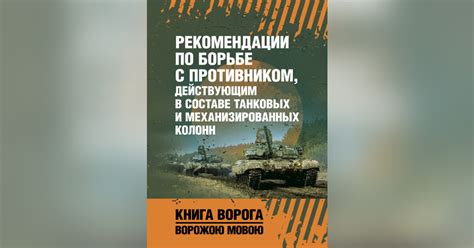 Рекомендации профессионалов по борьбе с оммёдзи