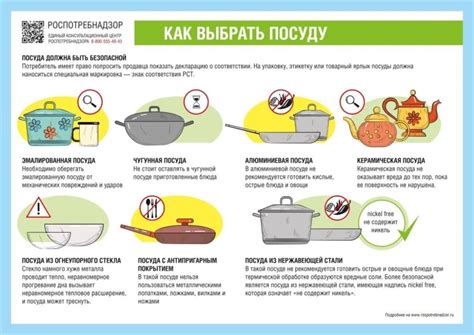 Рекомендации профессионалов по выбору посуды для супов
