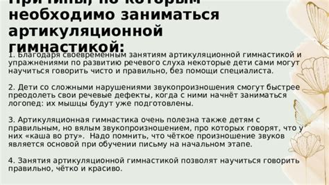 Рекомендации специалистов по занятиям гимнастикой при наличии вальгуса