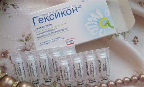 Рекомендации специалистов по применению свечей гексикон в планировании беременности