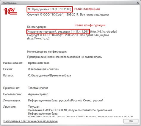 Релиз и платформы