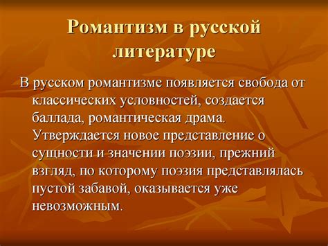 Референсы в литературе и музыке