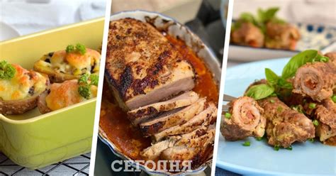 Рецепты мясных блюд