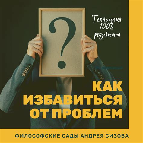 Речевая ошибка: как избавиться от проблем с распознаванием