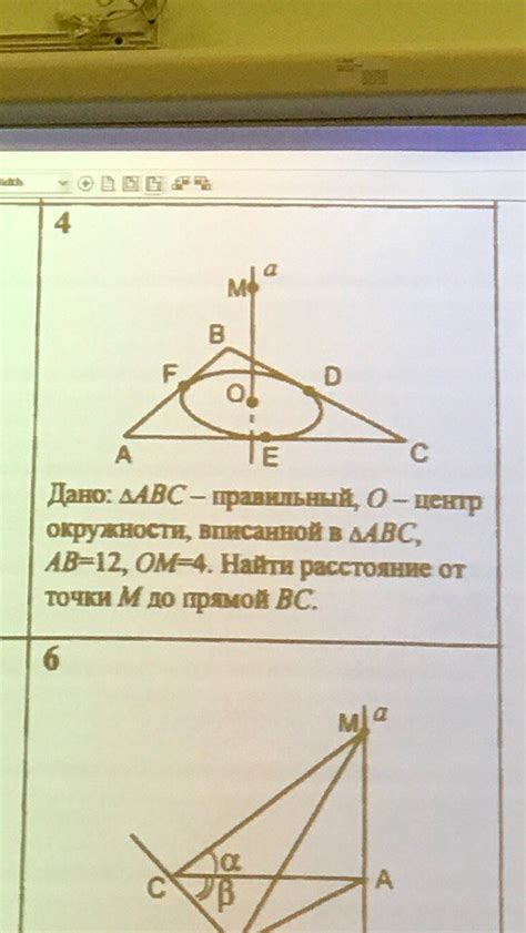 Решение задачи о принадлежности точки (5, 2) окружности