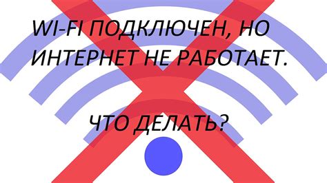 Решение проблемы отсутствия сигнала