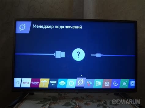 Решение проблем при подключении телевизора DEXP к беспроводной сети