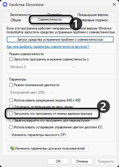Решение проблем с обновлением приложений
