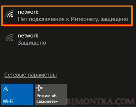 Решение трудностей при подключении к сети связи на мобильном устройстве Realme C30