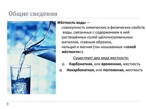 Решения для устранения недостатка воды